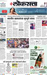 Pune