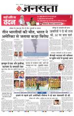  Delhi