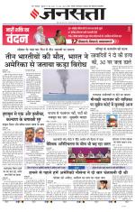 Lucknow