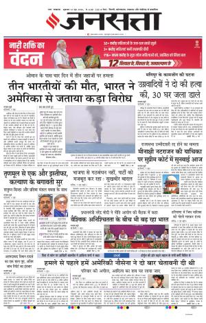 Lucknow