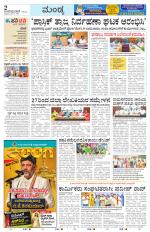 Mandya