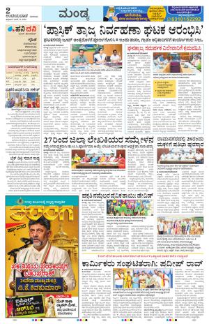 Mandya