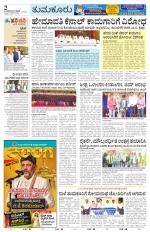 Tumkur