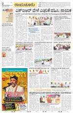 Raichur