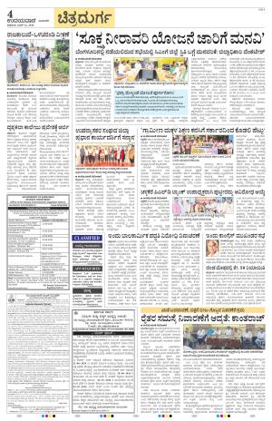 Chitradurga