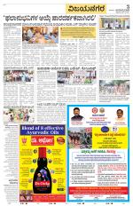 Vijayanagara