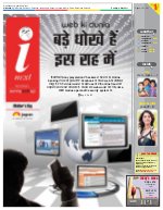 Prayagraj Hindi ePaper, Allahabad Hindi Newspaper - InextLive