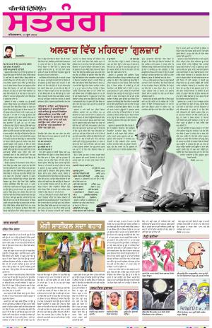 ST_13_June_2026