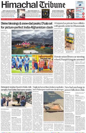 HT_13_June_2026