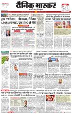 नाशिक