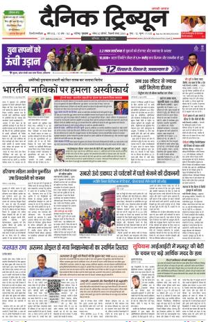DT_13_June_2026