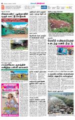 Dindigul-Madurai Supplement