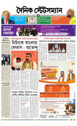 13 TH JUNE 2026