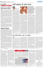 Nazaria (Saturday)
