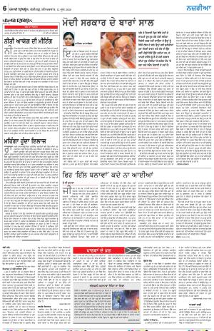 Nazaria (Saturday)
