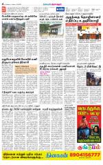 Thirupathur-Vellore