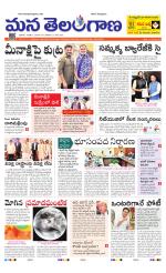 NALGONDA