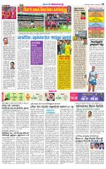 Tirunelveli Main