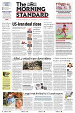 The Morning Standard