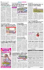 Pollachi-Coimbatore Supplement