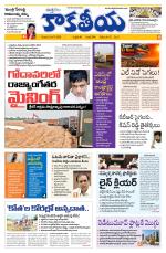 Telangana