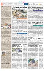 Madurai Supplement