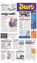 Hyderabad Main