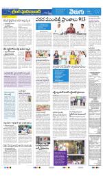 Greater Hyderabad