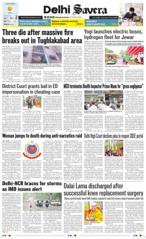 Delhi Savera