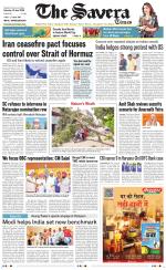 Himachal The Savera