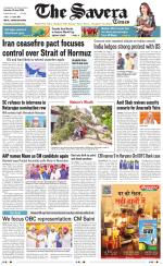 Chandigarh The Savera