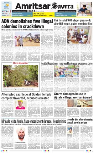 Amritsar Savera