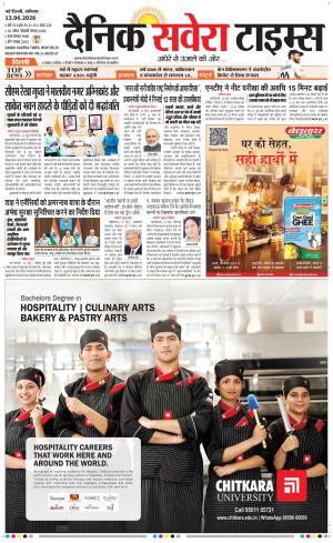Delhi Main