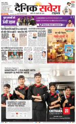 Haryana Main