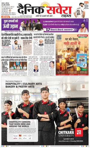 Haryana main