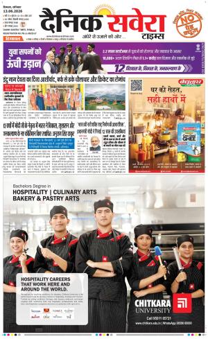 Himachal Main