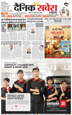 Jammu Main