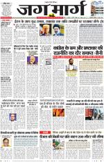Haryana