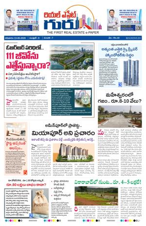 Telugu Version
