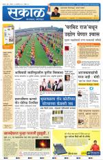 नंदुरबार - धुळे