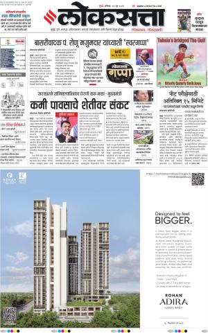 Mumbai