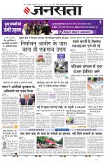 Lucknow