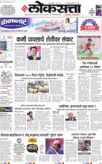 Nasik