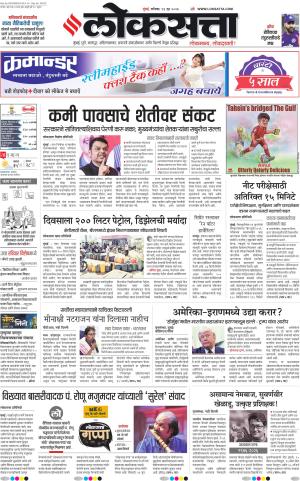 Nasik