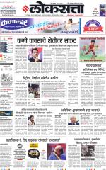 Pune
