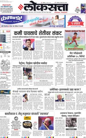 Pune