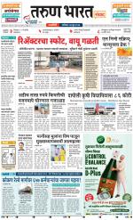 RATNAGIRI
