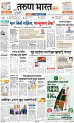 SANGLI