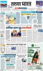 BELGAUM DISTRICT