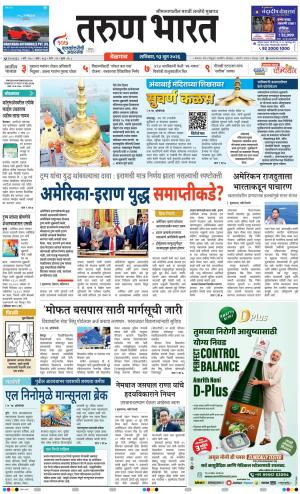 BELGAUM DISTRICT
